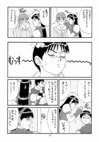 (C55) [Saigado (Ishoku Dougen)] The Athena & Friends '98 (King of Fighters) [Decensored]