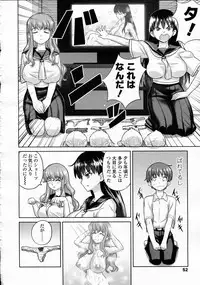 Girls forM Vol.05