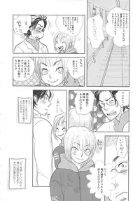 [anthology] Boys Love anthology - boys tachi vol.3