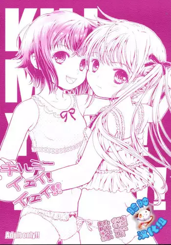 [Knuckle Curve] Onii-chan, Sekai de Ichiban Shiawase ni Shitagerune [Chinese]