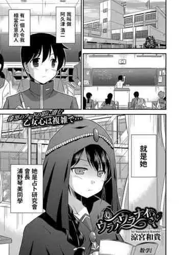 啪啪啪调教所第1季 [中国翻訳]