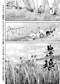 COMIC KURiBERON 2018-03 Vol. 65