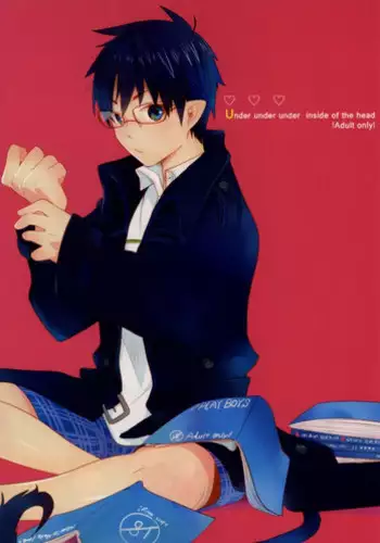 (FALL OF WALL2) [ParasC (Chimi)] RUMB COKE (Shingeki no Kyojin)