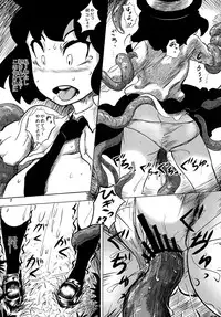 (SC58) [Ana Futatsu (Wenajii)] Yume ka Utsutsu ka Maboroshi ka (Touhou Project)