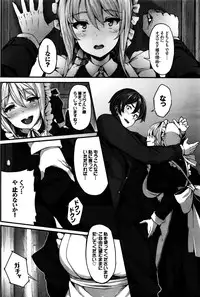 COMIC BAVEL 2016-02