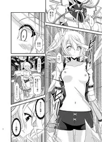 [valssu (Charu)] Tales of Phallus Vol. 7 (Various) [Digital]