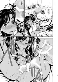 (C76) [AHM (Gakujin Mangan, Inu Buredo)] Midori kuni renka ao-koku tsuyaka inugoya no sekai dainijū-gō Sangokushitasen-hen Roku-kai-me (Sangokushi Taisen)