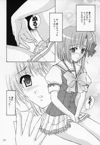 [Chandora, Almond Republic (Makunouchi Isami, Aimirucha)] Rin-chan wa Ookami Nandesu (Shuffle!) [2007-09-15]