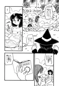 [Anthology] Little Pierce Vol.22