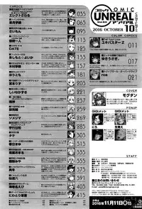COMIC Unreal 2016-10 Vol. 63