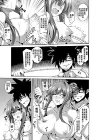 [Nikusoukyuu] Gakuen Ingu Kyouiku ~ Ayashii Dougu de Bishoujo o Choukyou Sanmai Ch.1-4 [Chinese] [Den個人漢化] [Digital]