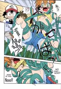 (C79) [Ukkaridou (Shimazu Isami)] Nami ni Yurameki Ima wa Madoromu (Pokemon) [English] [Colorized]