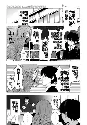 Oneesan no Chitsu-nai ni Shiroi Oshikko to Kiiroi Oshikko | 在姊姊的小穴裡面尿白色的小便和黃色的小便