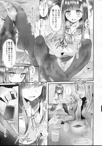 Girls forM Vol.05