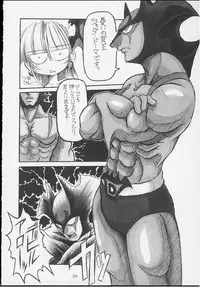 (C59) [NNZ DAN (Great Majin)] CAPCOM vs DYNAMIC PRO (Various)