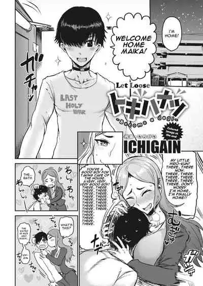[ICHIGAIN] Tokihanatsu ~Become a Dog!~ | Let Loose ~Become a Dog~ (COMIC Kairakuten 2020-04) [English] [Moko_T] [Digital]