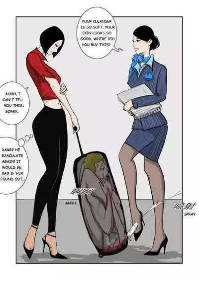 MISS LIN No.1-No.26