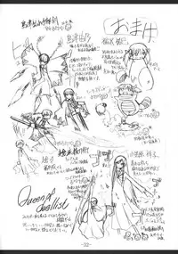 (C67) [Yoru no Benkyoukai (Asurai Masaki, Fumihiro)] Mahou Shoujo (Mahou Shoujo Ai)