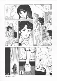 [Konoma Kazuho] The Hidian Gamers [Decensored]