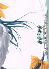 (C62) [Synthetic Garden (Miwa Yoshikazu)] Pre Conference 2002 (Various)