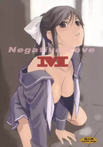 (COMIC1☆7) [Kansai Orange (Arai Kei)] Negative Love M (Love Plus) [English] {doujin-moe.us}