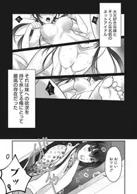 Web Manga Bangaichi Vol. 20