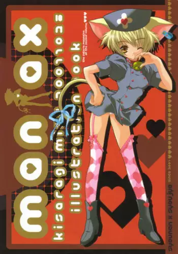 コミッション 婦警VSヤンキー娘