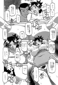 [Sanbun Kyoden] Gekkakou no Ori Ch. 1-8
