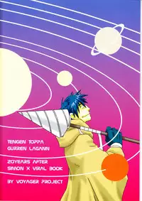 (HaruCC14) [Voyager Project (Konoe Ayahisa)] Universe (Tengen Toppa Gurren Lagann)