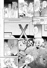 Girls forM Vol.05