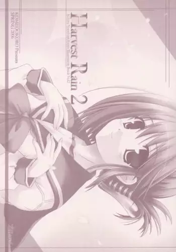 (同人誌) [スタジオころん(木村貴宏)] 怒Hすぺしゃる2 愛欲(ベターマン、Toheart、ラブひな、他)