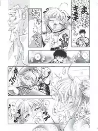 [Gambler Club (Kousaka Jun)] LET'S Ra MIX (Card Captor Sakura, Bakusou Kyoudai Lets & Go!!)