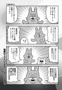 COMIC Anthurium 2019-01 [Digital]
