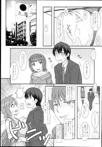 (C89) [Hidebou House (Hidebou)] Sweet & Melting (THE IDOLM@STER)