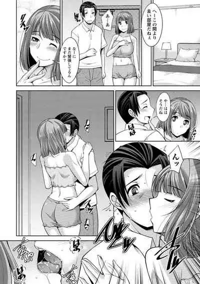 [zen9] Watashi no Tsuma ga Netorareru Wake - The Reason Why My Wife is NTR [Digital]