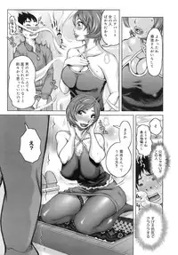 COMIC MEGAPLUS 2007-12 Vol.50