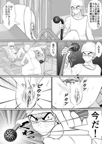 个人上载