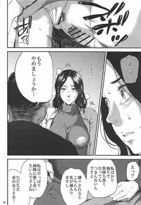 (C93) [Gossipgothic (Shishiji)] Kurashiki-sensei wa Hatsujouki Soushuuhen FINAL (Fujiyama-san wa Shishunki)