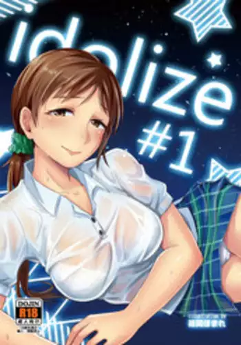 [40Denier (Shinooka Homare)] idolize #1 (THE IDOLM@STER CINDERELLA GIRLS) [Chinese] [????] [Digital]