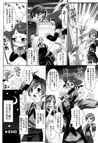 Comic Hime Dorobou [2008-09]