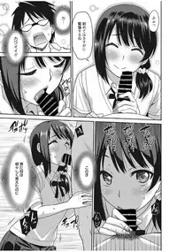 Web Manga Bangaichi Vol. 13