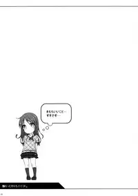 (C88) [Kuma-puro (Shouji Ayumu)] Motto Kimochi Ii Koto.