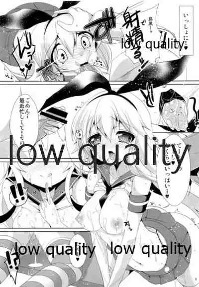 (C85) [melty strawberry pink (Yuncha*)] I want to be your No.1!! (Kantai Collection -KanColle-)