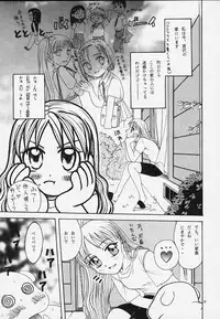 (C56) [Studio Tar (Kyouichirou, Shamon)] Latinam Choja! (Various)
