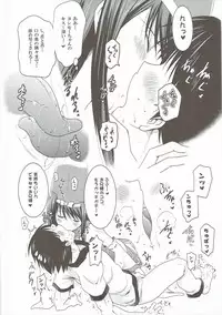 (C85) [Syunkan Saidaihusoku (Pony R)] Kozukuri Otome (Sengoku Otome)