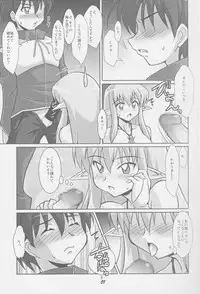 (SC41) [Mouko Mouretsu Hasai Dan (Ryumage)] Tiffania to Choushoku wo (Zero no Tsukaima)