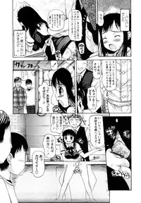 [Takorina Gahaku] Nakadashi Nikki - The Creampie Diary