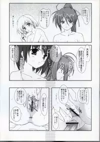 (Lyrical Stage) [Renai Mangaka (Naruse Hirofumi)] Lyrical Magical Hayate Ganbaru (Mahou Shoujo Lyrical Nanoha)