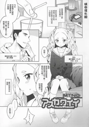 [義姉峪キキ]ボツ企画『女体改造カタログ』