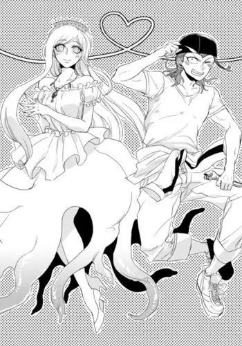 ねつまざるすきま